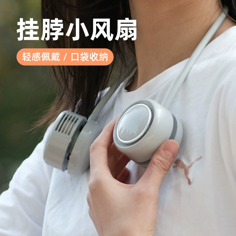 Новый безлистный вентилятор шеи usb инновационная линия обмотки для хранения на открытом воздухе портативный маленький вентилятор висит шея вентилятор через границу