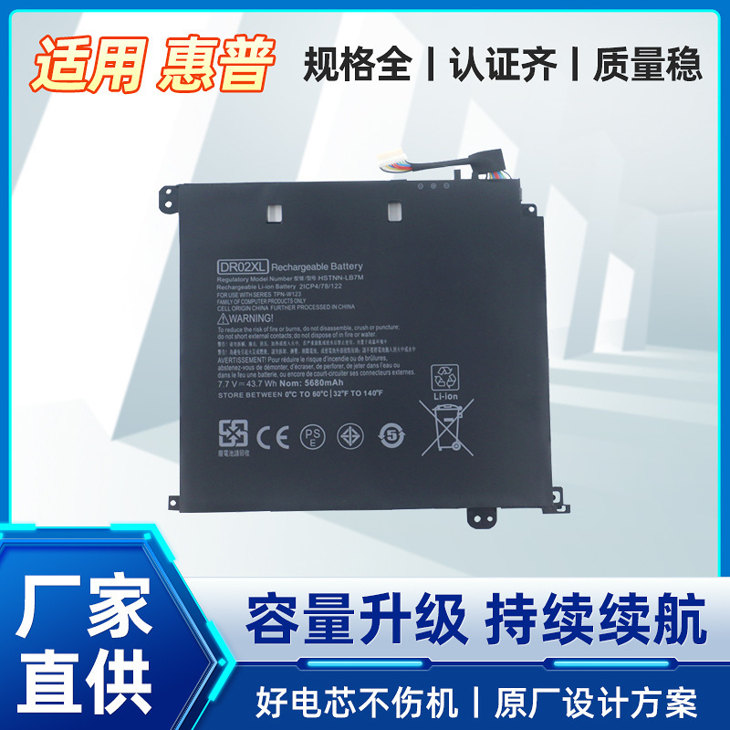 Suitable for Hp Chromebook11G5 Hstnn-Ib7M Tpn-W123Dr02Xl Notebook Battery