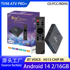 外国貿易tv 98 PRO ATV 8kセットトップボックス全志h 13安卓14テレビケースAndroid tv