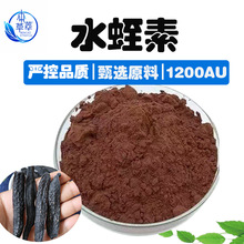 100g/��ˮ����1200ATU ��ţ�΃��ɷ�113274-56- 9ˮ����ȡ��F؛