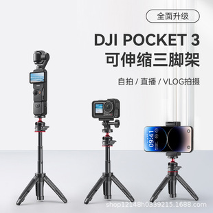 �m�ô�pocket3�������L���_���֙C���C�����yvlog�ֳ����ėU