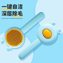 宠物用品不锈钢针梳子外贸开结梳宠物除毛梳猫咪狗狗除毛浮毛