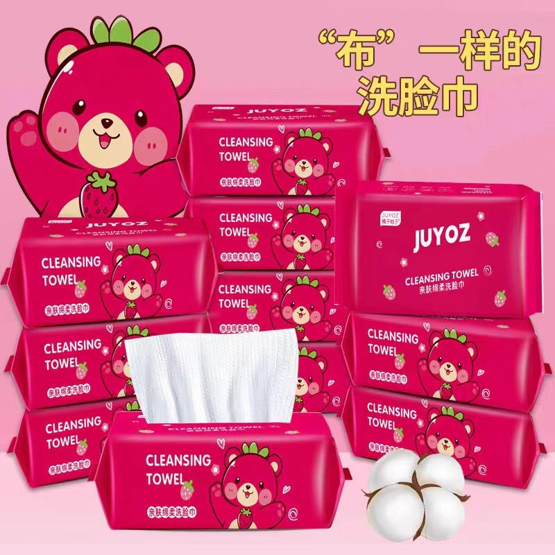 Face Towel Disposable Cotton Soft Towel Cleansing Facial Tissue Baby Thickeneded Wall-Mounted Extraction Strawberry Bear Facial Tissue