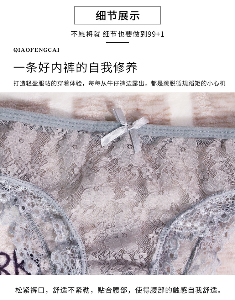 Jiuai Lace Open Panties for Women, No Need to Take Off, Portable Thong — detail image 5