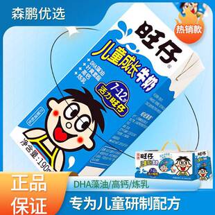 ���Ѓ�ͯ���Lţ��190ml*12�W����͸��}ţ������������l
