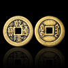 Bonor thickness · Ten Emperor Qian · Five Emperor Qian · Six Emperor Qian · Three Emperor Qian · antique copper coins