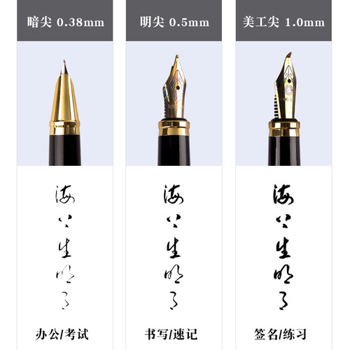 Three-piece pen set for men and women, good-looking students, business office signature calligraphy art hard pen metal pen set
