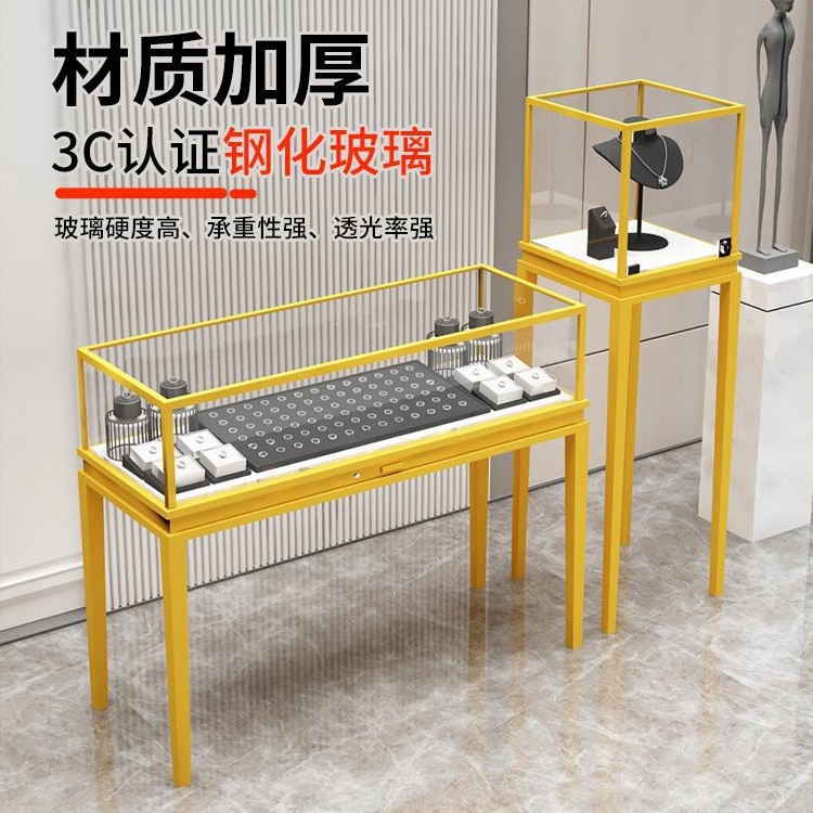 高档轻奢珠宝铁艺展示柜新款高端黄金饰品透明玻璃展柜圆形现货