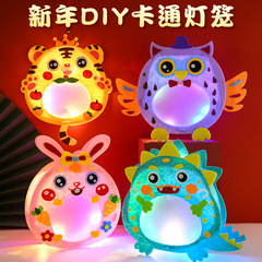 Glowing Dragon Year Handheld Lantern New Year Decorations Children's Handicraft Educational Toy Kindergarten Parent-Child DIY Kit