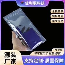 ���o��Է�� ��͸����·���늳�Ӳ�P���b���� ���o�ƽ�����δ�