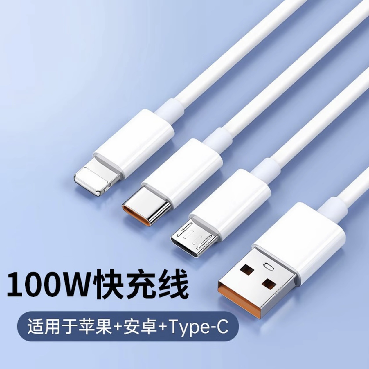 120w cabeza de carga rápida para cargador Huawei 66w cargador de teléfono móvil 3 en 1 paquete de carga rápida al por mayor