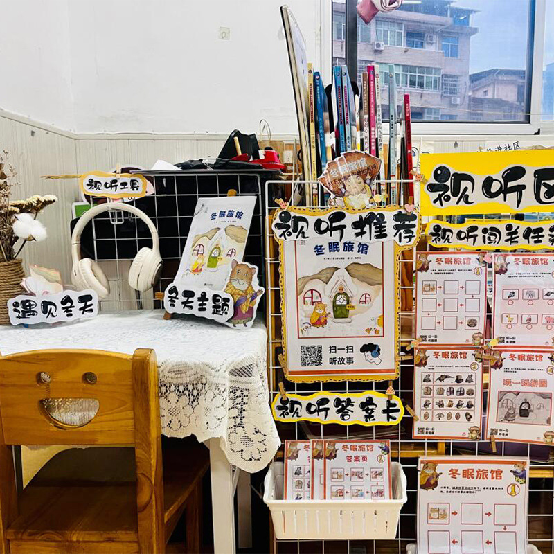 幼稚園小、中、大クラス言語領域視聴覚教材DIY遅延トレーニング手作り教育玩具領域教材領域コーナー|undefined