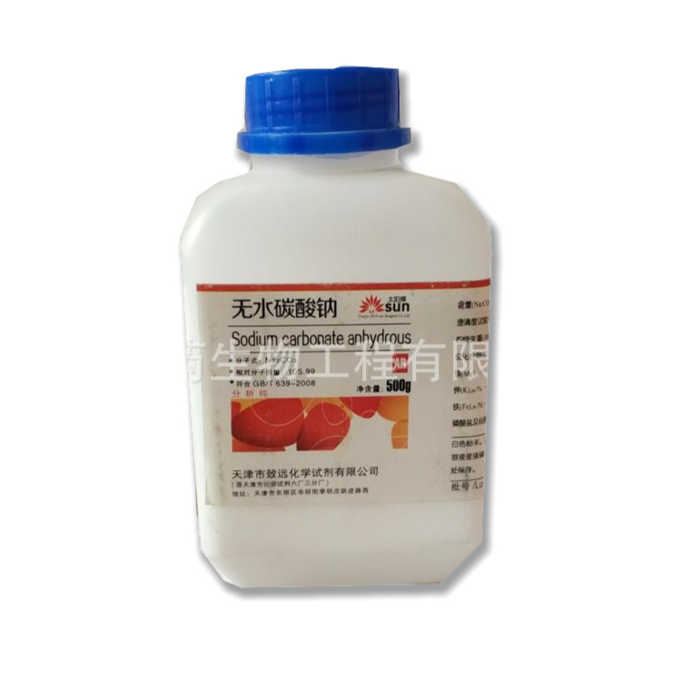 ��ˮ̼���Ʒ����� AR 500g/ƿ CAS��497-19-8
