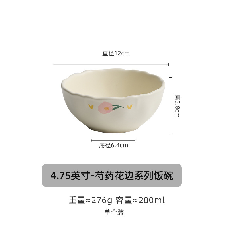 牡丹レースセラミック食器セットボウルとプレート家庭用 2025 新しいキッチン食器プレート食事ボウル高価値|undefined