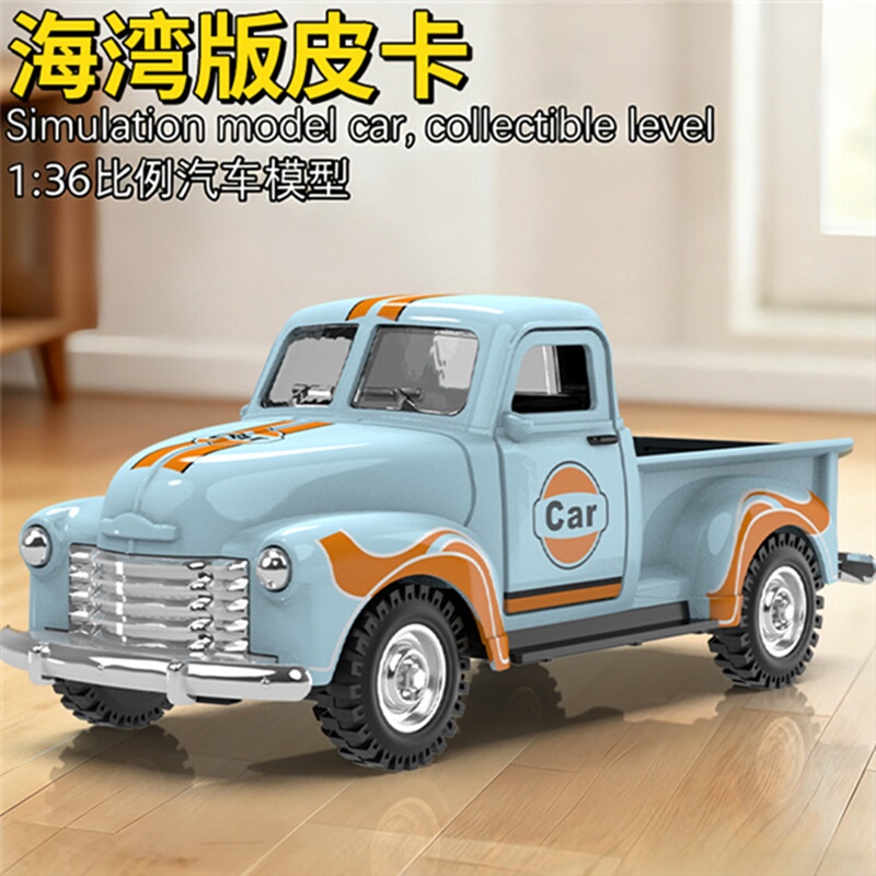 Children's 1:36 Gulf Fire Dragon Pickup Truck with Pull-Back Alloy Doors That Can Be Opened, Small Car for Boys, Birthday Gift for Boys Children's 1:36 Gulf Fire Dragon Pickup Truck with Pull-Back Alloy Doors That Can Be Opened, Small Car for Boys, Birthday Gift for Boys