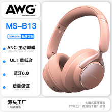 �羳���� MS-B13 ANC�����^��ʽ�{�����Cȫ�����������L�����|