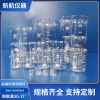 室验室蜀牛250ml玻璃低型烧杯500ml耐高温1000ml高硼硅GG-17|ms
