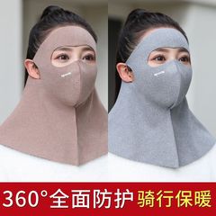 冬季防风面罩女士骑行电动车防寒透气黑色保暖口罩护颈装饰全脸