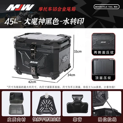 Quick Release Motorcycle Aluminum Alloy – Motorcycle trunk - mjw45l02-modelbig-demon-water-transfer-hanging-pieceblack