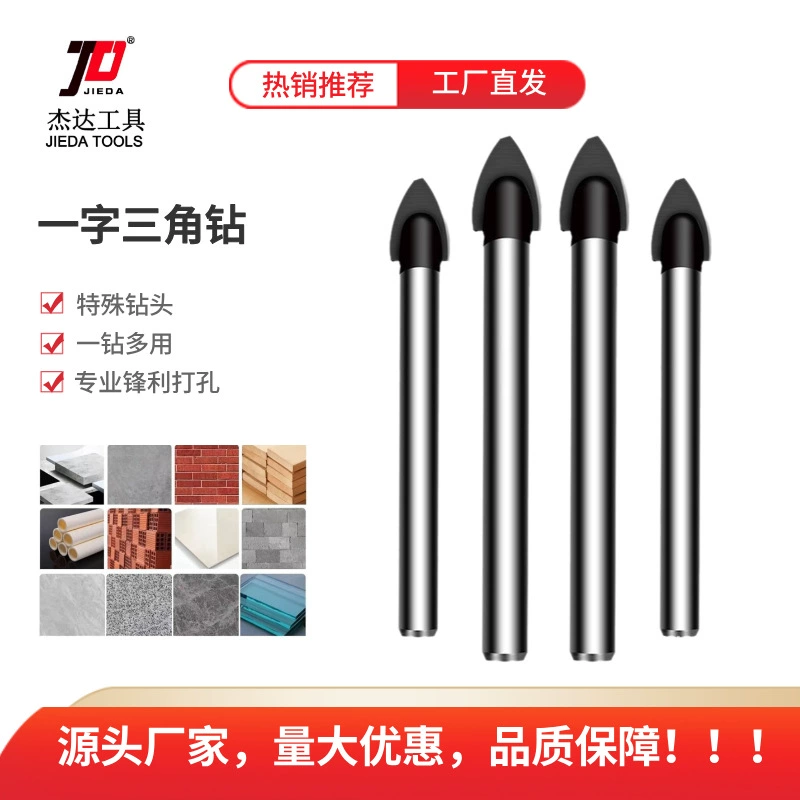 Треугольная дрель Jieda с круглой ручкой из сплава, ручная дрель, стеклокерамическая напольная плитка, расширение, многофункциональный набор сверл