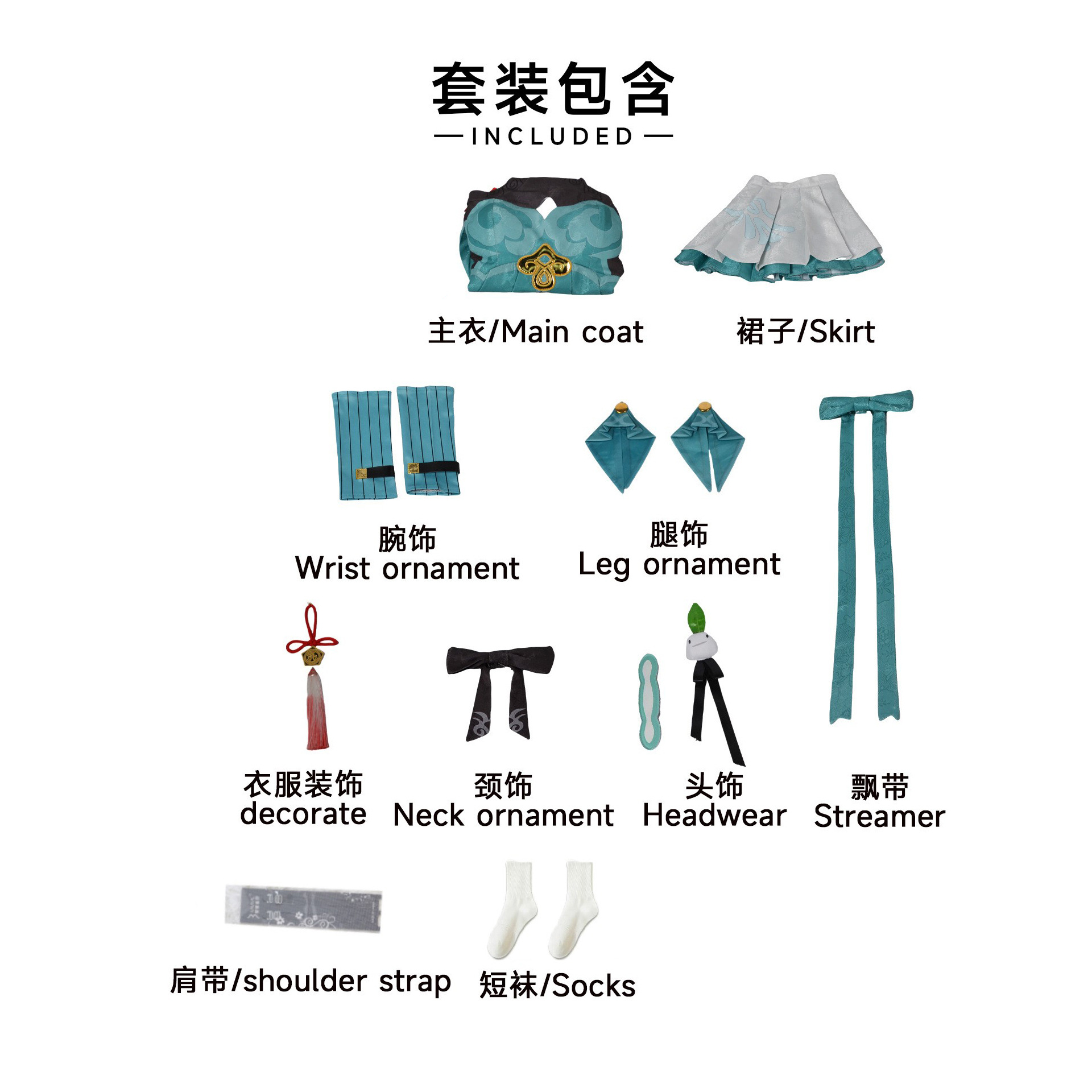 Beishui negocio colapso cúpula estrella ferrocarril qingque cos ropa anime juego ropa de mujer traje llano ropa Cosplay