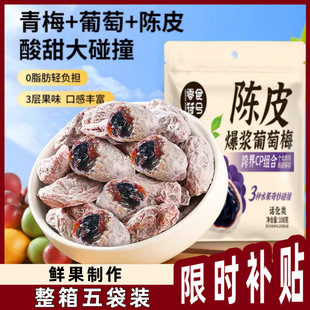 ��ʳ��̖���{����÷�Ƥ��÷����������÷�ӾW�t���e׷�������ʳ