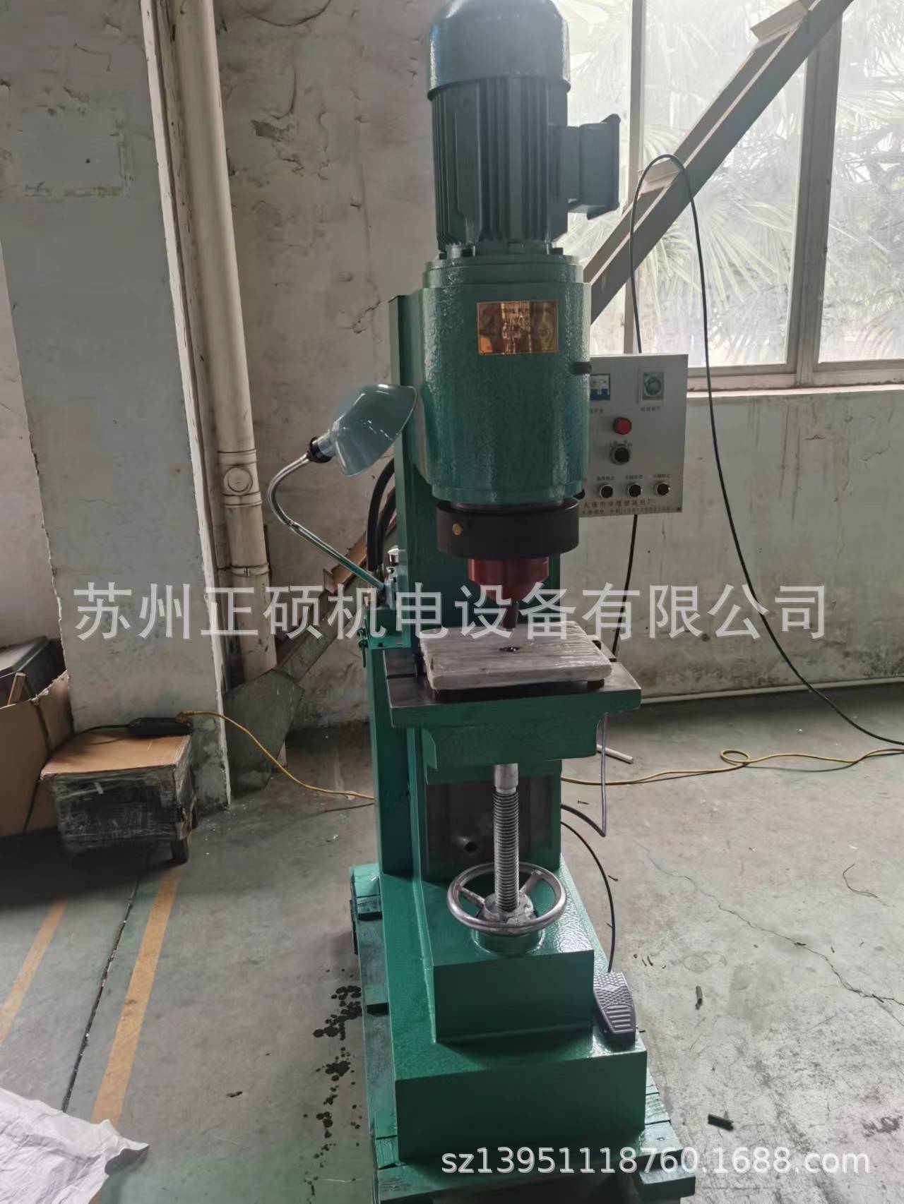 宁波华洋系列旋铆接机