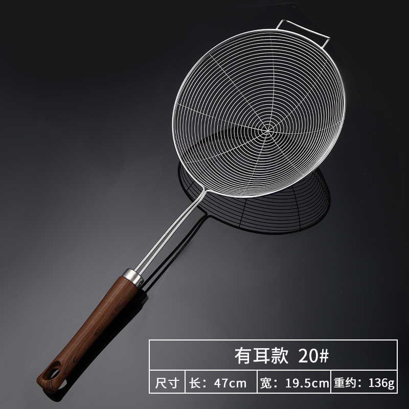 201-후크가 달린 모조 나무 손잡이 2줄 스테인리스 소쿠리(20cm)