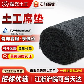 工地施工材料;塑料建材;土工布