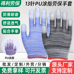 �S�����lPU��ɫ�Tָ����13��������o����׽��z��ĥ͸��ڱ�����