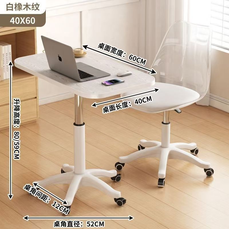 [리프팅 풀리 모델] 화이트 나뭇결 색상 + 폭 40 길이 60 높이 59-80