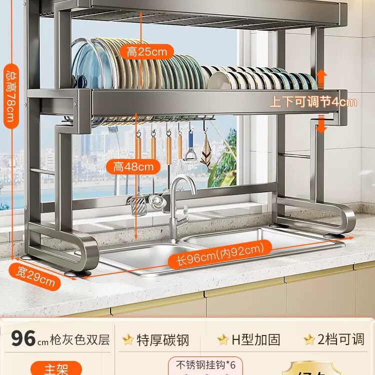 キッチンシンク排水ラック グレー 厚型 食器洗い台用食器収納ラック 多機能食器棚 家庭用|undefined