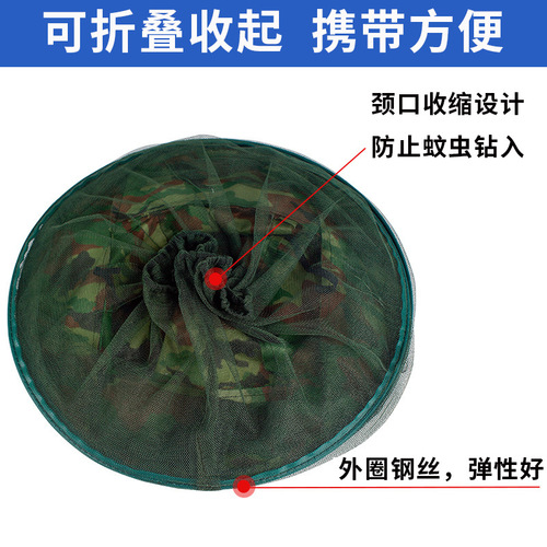 Fishing Hat Insect Repellent Sun Hat Outdoor Men's Fishing Rainforest Camping Sunshade