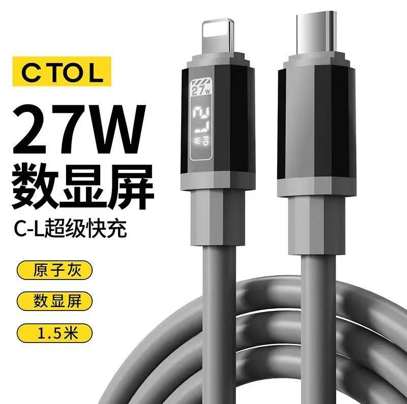 卸売 240 ワット携帯電話データケーブルスマート高速充電ハイパワー高速充電 Apple Huawei typec 充電ケーブルに適しています|undefined