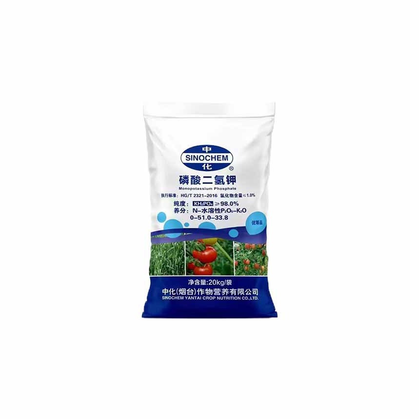 南宁99%磷酸二氢钾全水溶高品质叶面肥高磷高钾促花保果专用肥