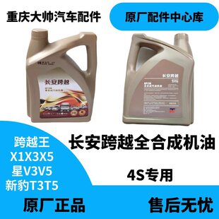 ��Խ��X1X3X5 ��V �±�T3 T5����l�әC������ȫ�ϳəC��