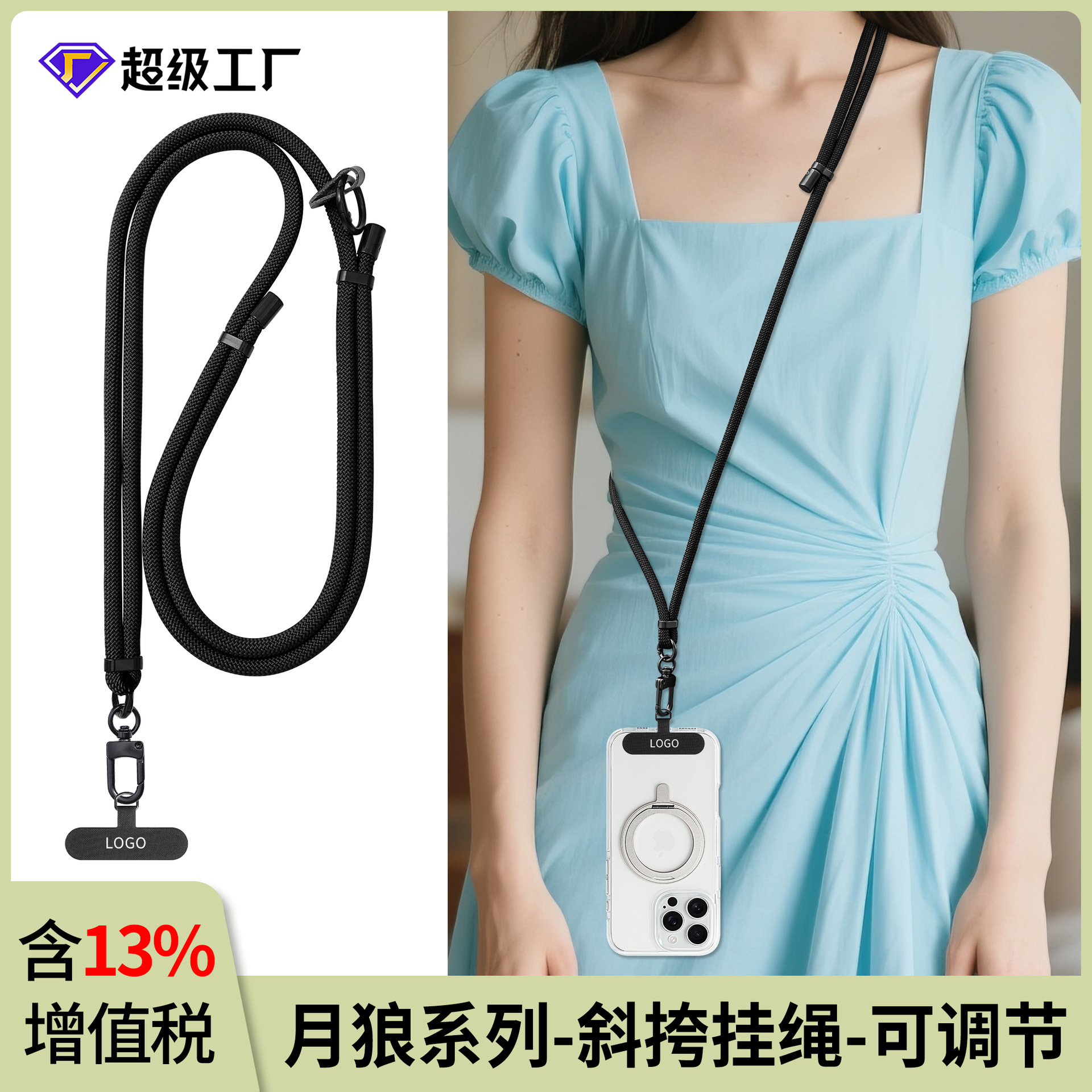 Cordón de teléfono móvil al por mayor crossbody ajustable avanzado Halter muñeca tejida Sling back clip caja del teléfono móvil correa de cordón