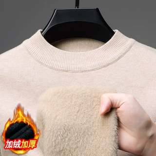 细软绵柔男士加绒加厚毛衣半高领基础款纯色百搭打底毛衫针织衫