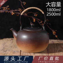 黑色柴烧大容量陶壶烧水壶煮水壶泡茶壶提梁壶电陶炉耐高温中药壶