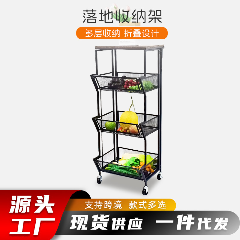 Estante de almacenamiento de cocina multifuncional cesto de verduras y frutas rotación de piso multicapa plegable estante de almacenamiento de almacenamiento doméstico