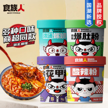 ʳ���˽���������145g 6Ͱ�b�������Ƿۻ��׷۷�����ʳ�������l