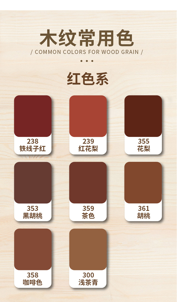 Park Outdoor Touch-Up Pen, Amusement and Fitness Facilities, Paint Repair, Rust-Proof and Sun-Proof Metal Touch-Up Paint Pen Repair