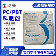 ��Ħ��PC/PBT KU2-7912  ��˼�� ���N�� �ߴ緀���Ժ� ��܇�呪��