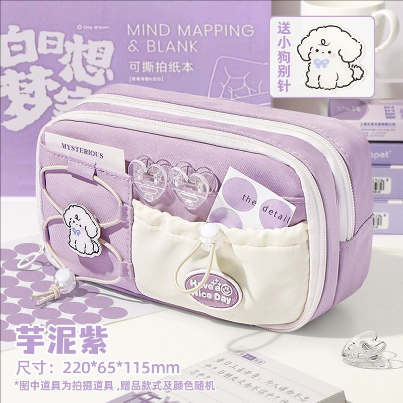 Estuche para lápices azul con leche de sal marina, bolsa de papelería para niñas de gran capacidad, caja de lápices para estudiantes y niños de estilo de alto valor, juego de papelería image 12