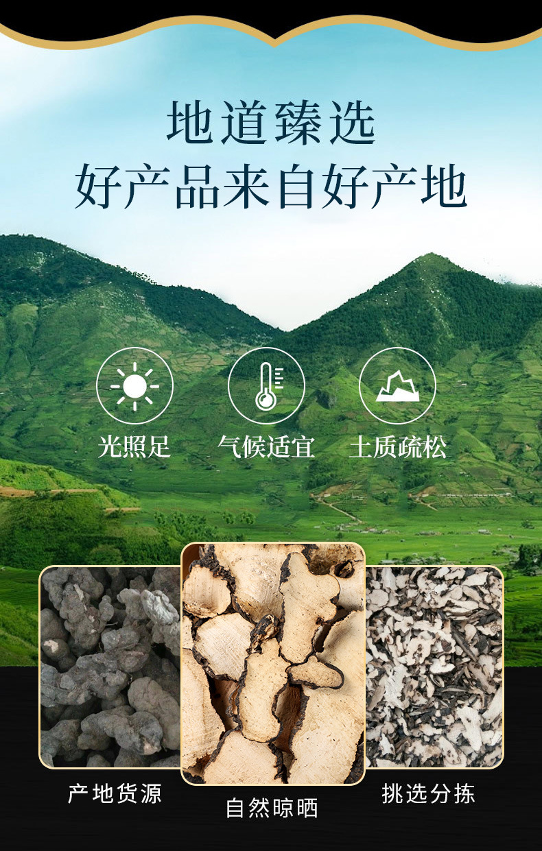 Zhu Ling Powder (Polyporus umbellatus) — Dried Food Herb, 500g overview