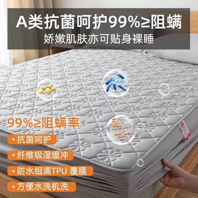 Waterproof quilted sheet, mattress, dustproof protective cover, bedspread, increased thickness