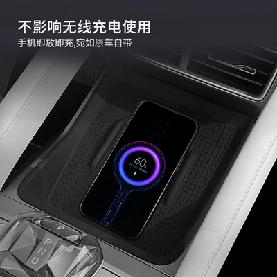 yuan UP wireless silicone anti-skid: Anti-slip mat