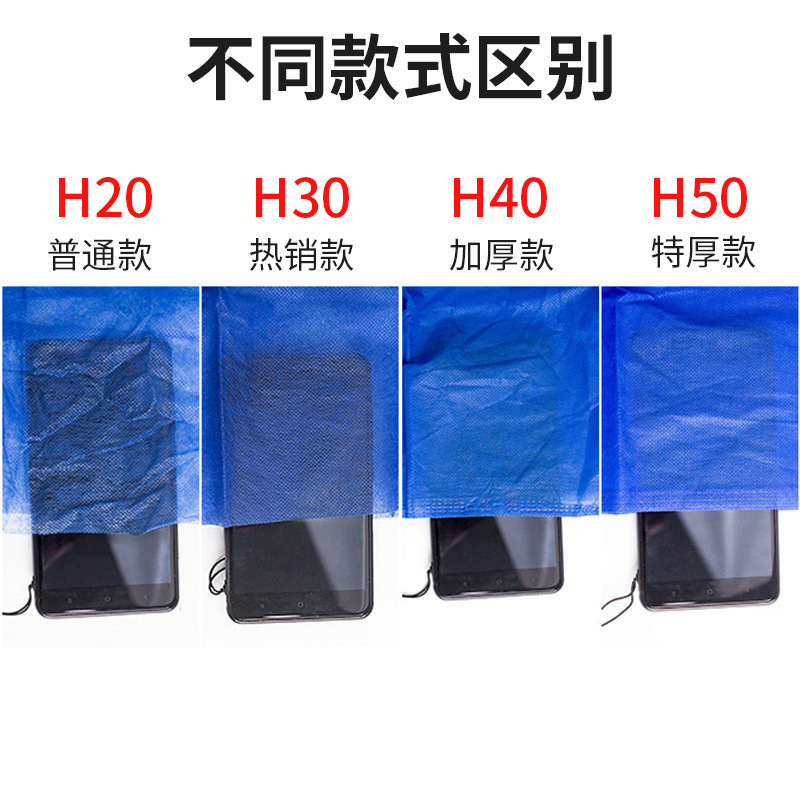 Underwear for men and women non-woven cloth