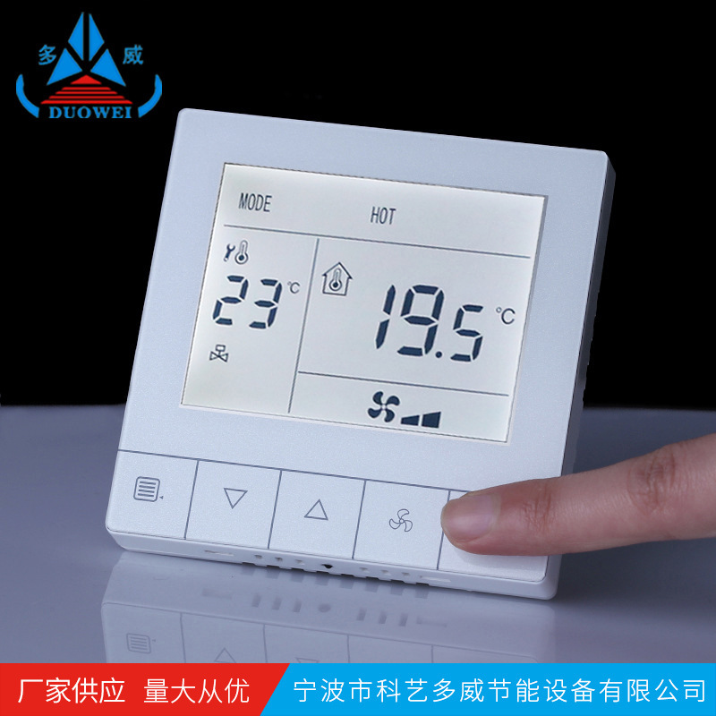 Manufacturers supply touch LCD thermostat room central air conditioning temperature controller temperature control panel Manufacturers supply touch LCD thermostat room central air conditioning temperature controller temperature control panel