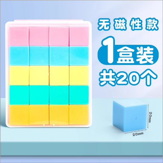 1-6年级数学文具教具促销计数器磁吸七巧板 磁性正方体时钟演示器|undefined